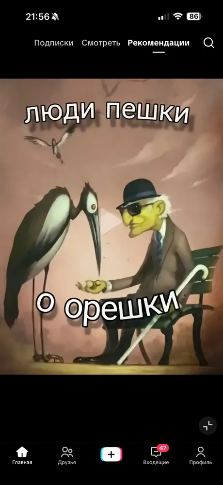 изображение поста