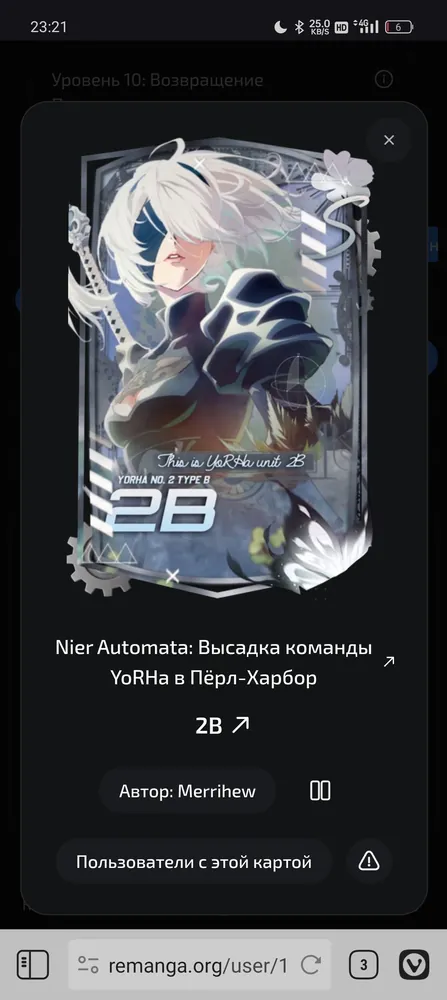 изображение поста