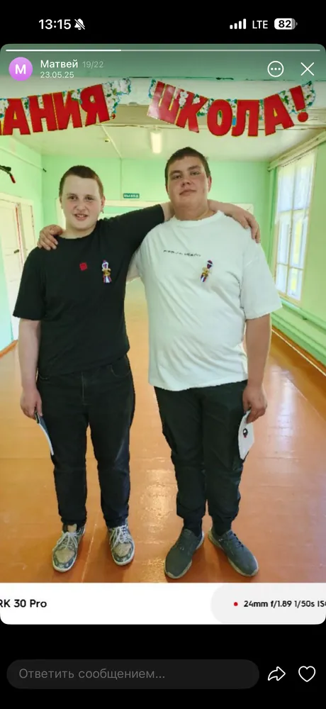 изображение поста