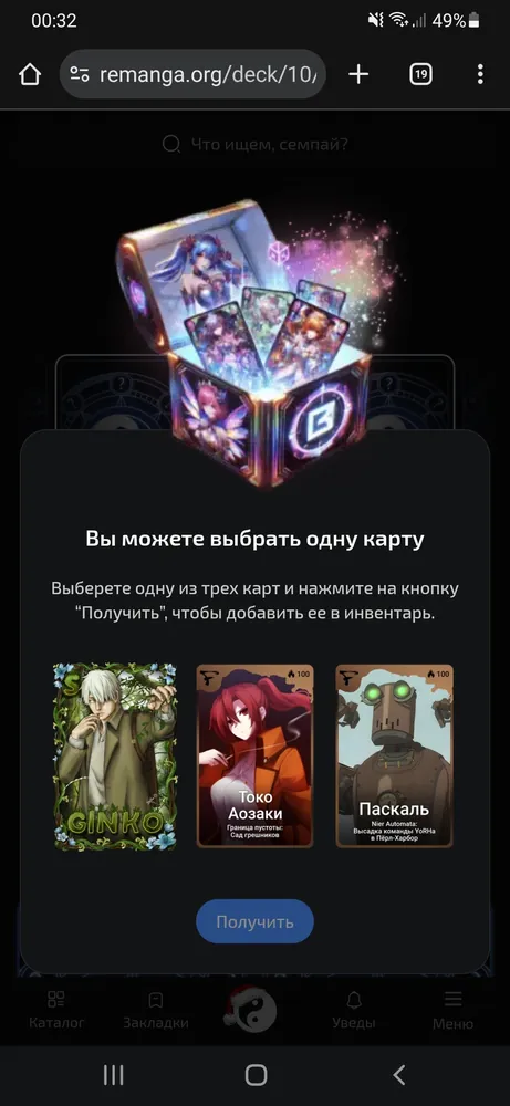 изображение поста