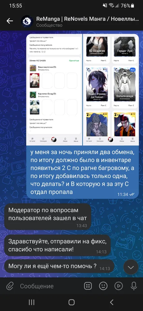 изображение поста