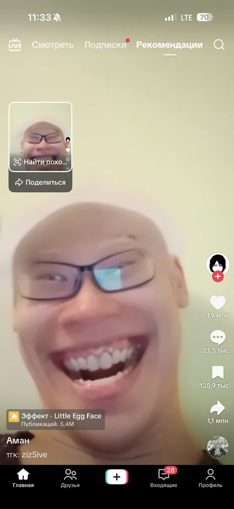 изображение поста