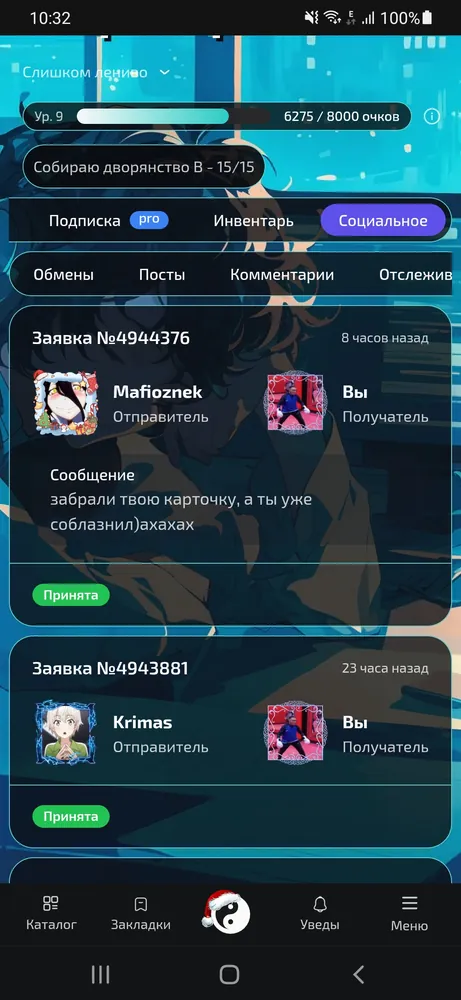изображение поста