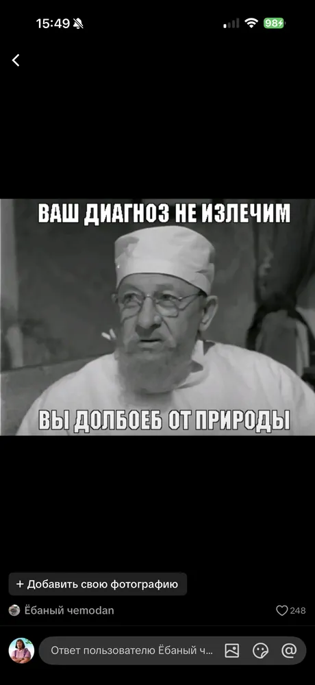 изображение поста