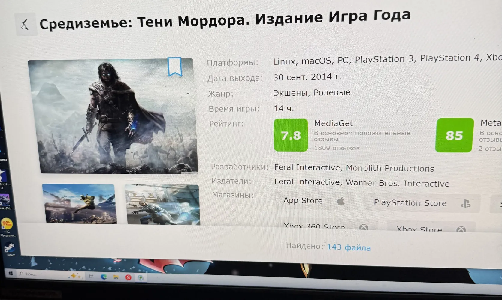 изображение поста