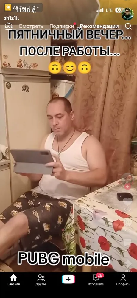 изображение поста