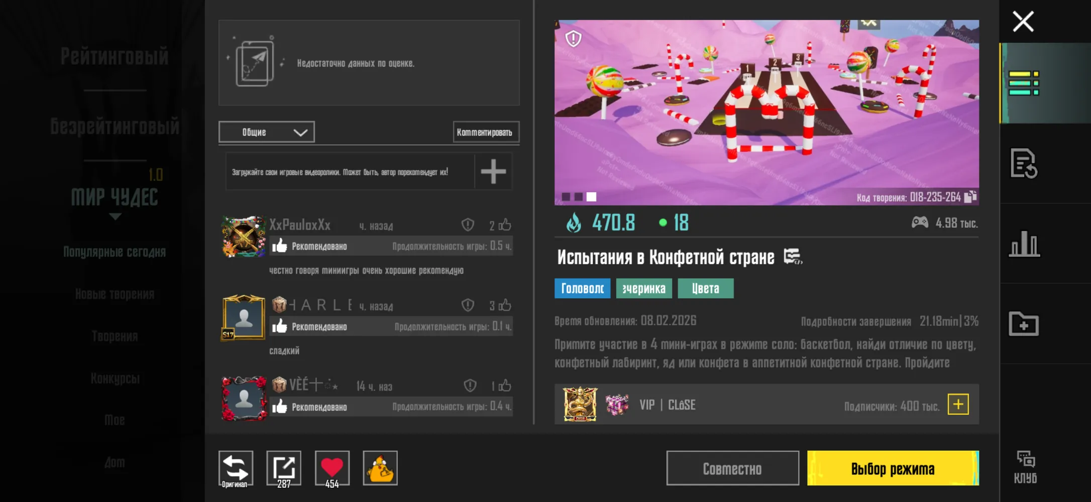 изображение поста
