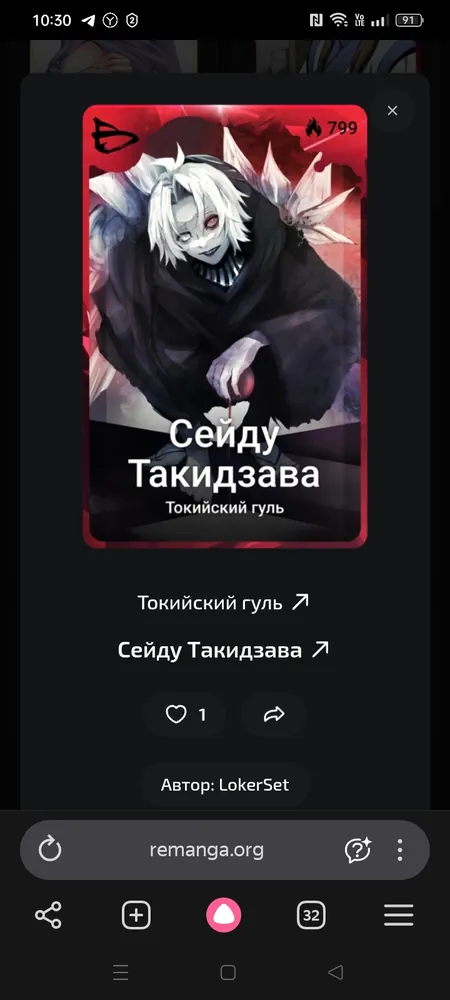 изображение поста