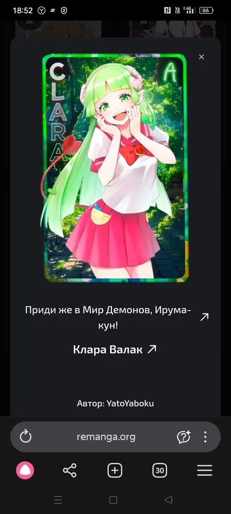 изображение поста