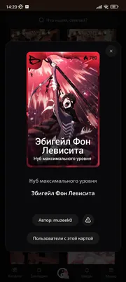 изображение поста