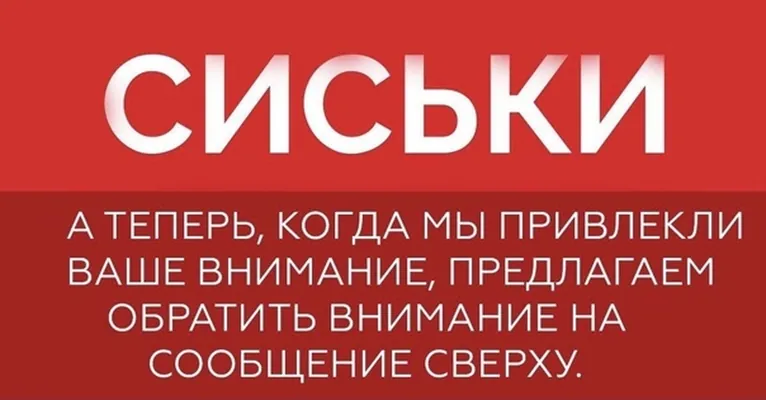 изображение поста