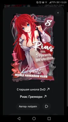 изображение поста