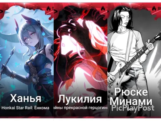 изображение поста