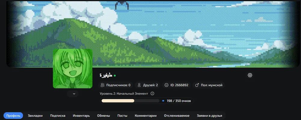 изображение поста