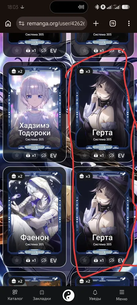 изображение поста