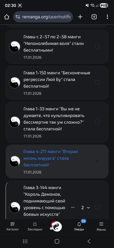 изображение поста