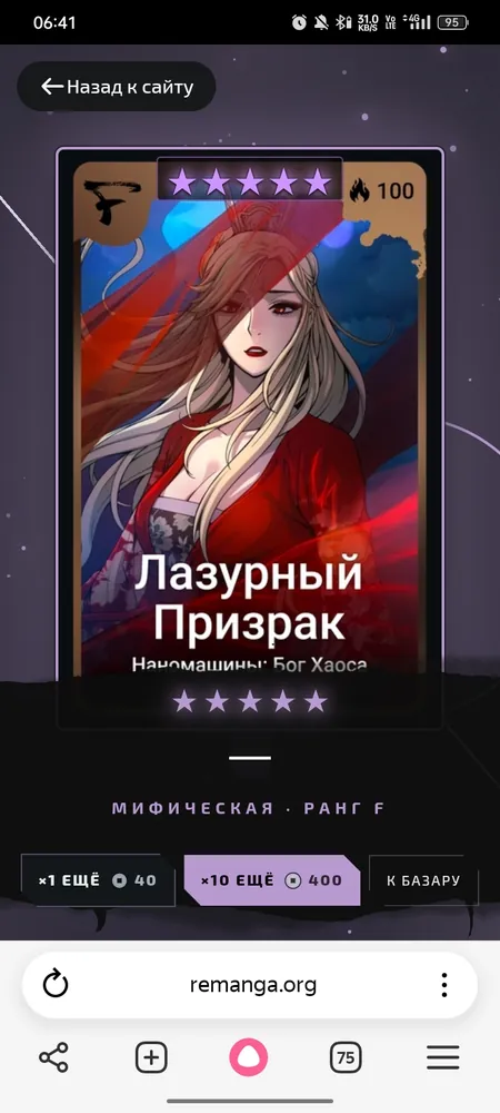 изображение поста