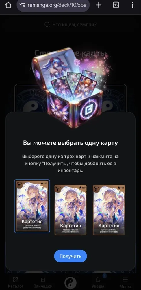 изображение поста
