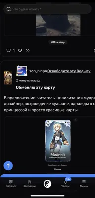 изображение поста