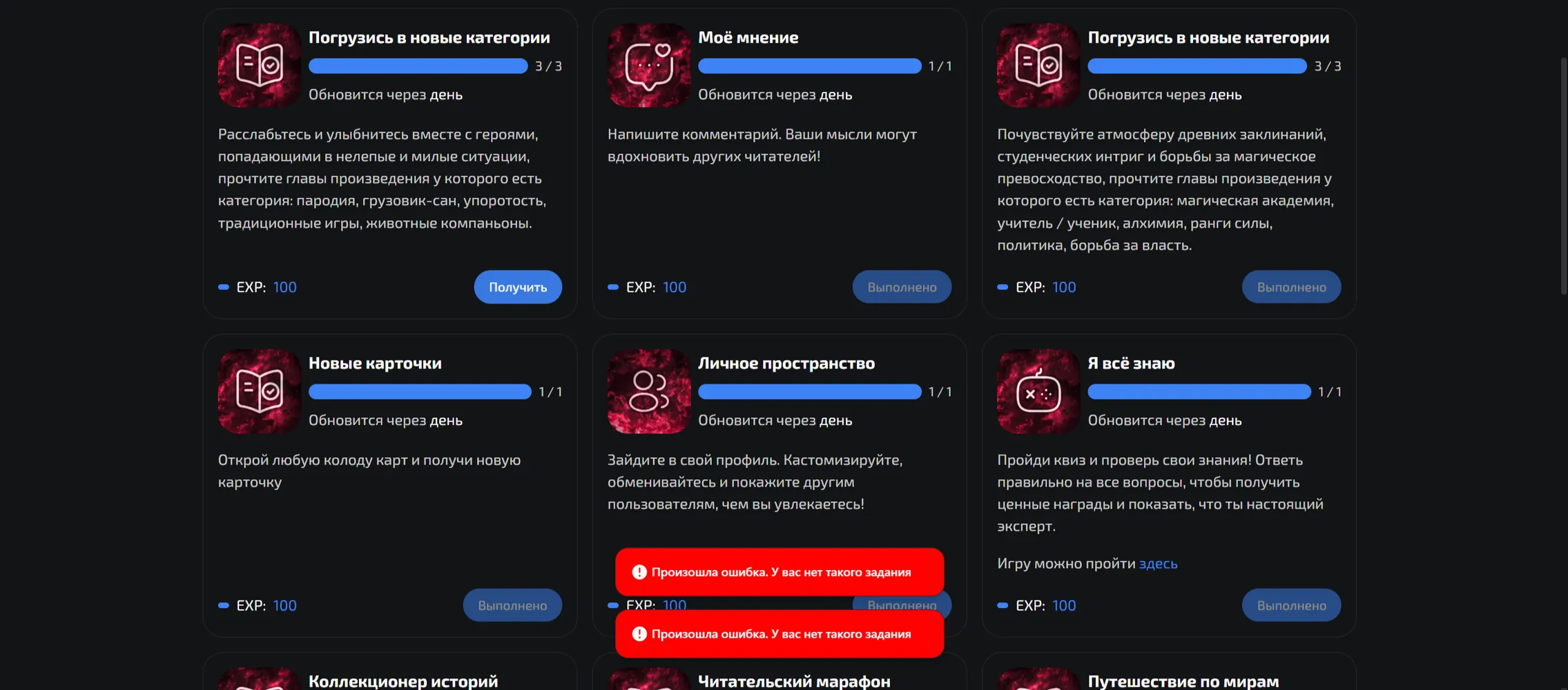 изображение поста