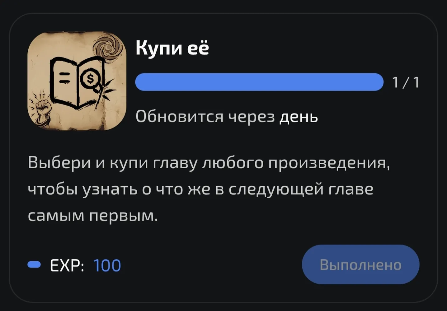изображение поста
