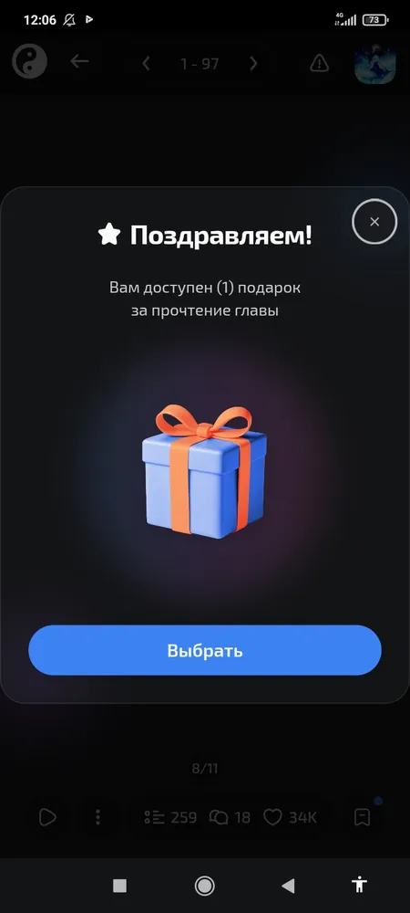 изображение поста