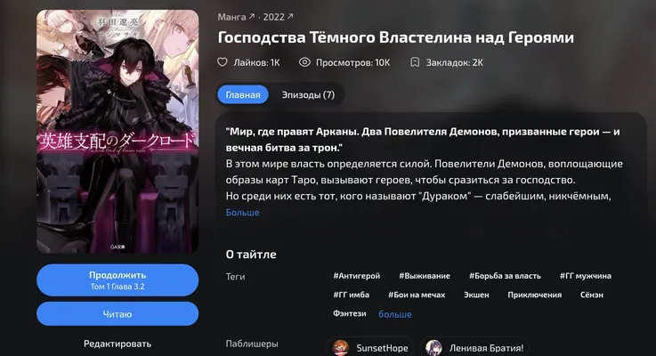 изображение поста