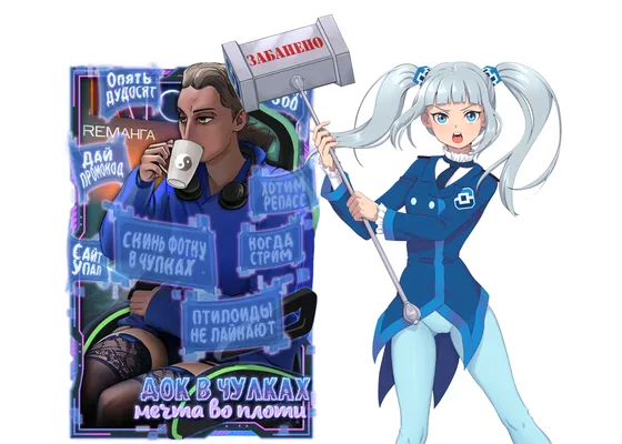 изображение поста