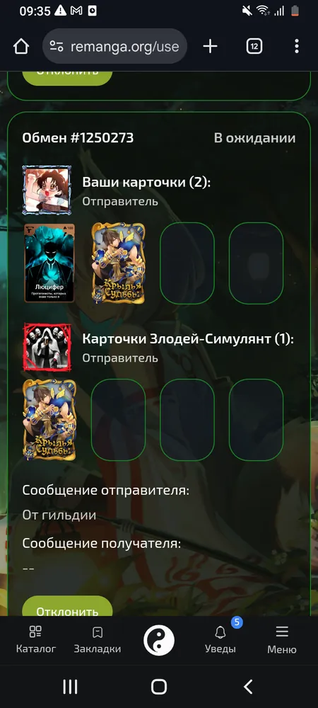 изображение поста