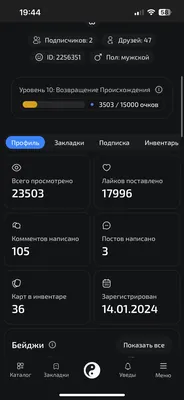 изображение поста