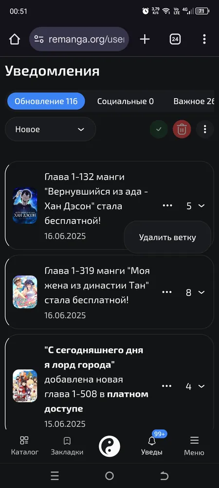 изображение поста