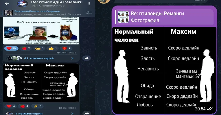 изображение поста