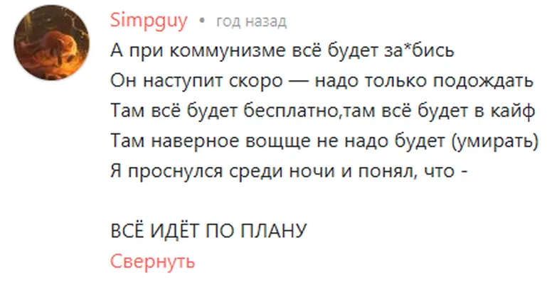 изображение поста