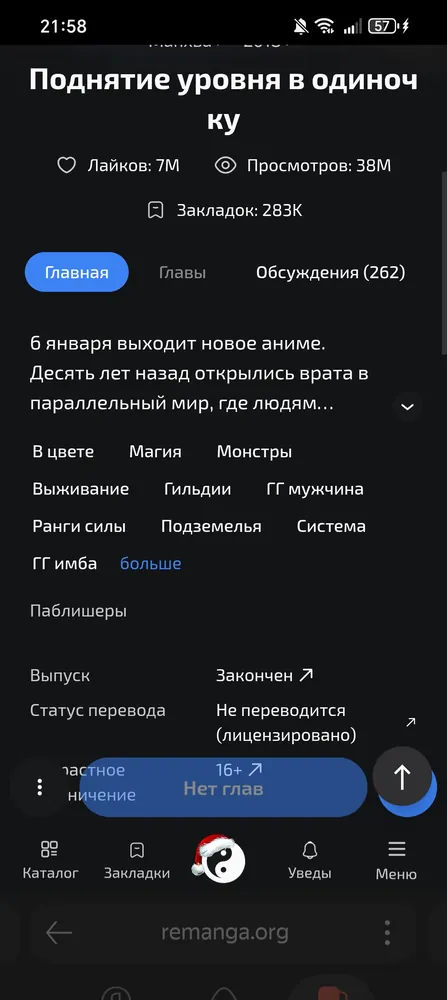 изображение поста