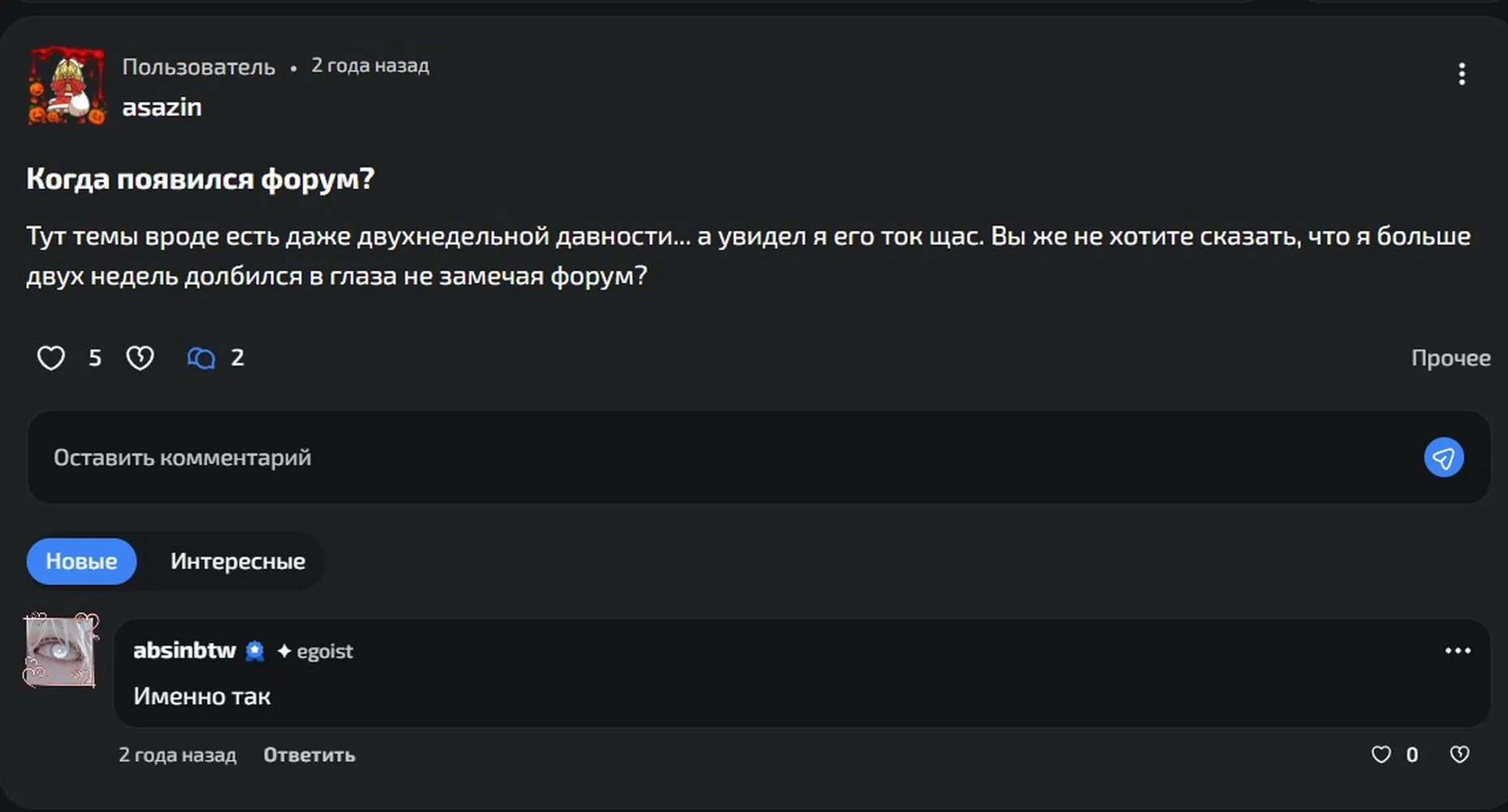 изображение поста
