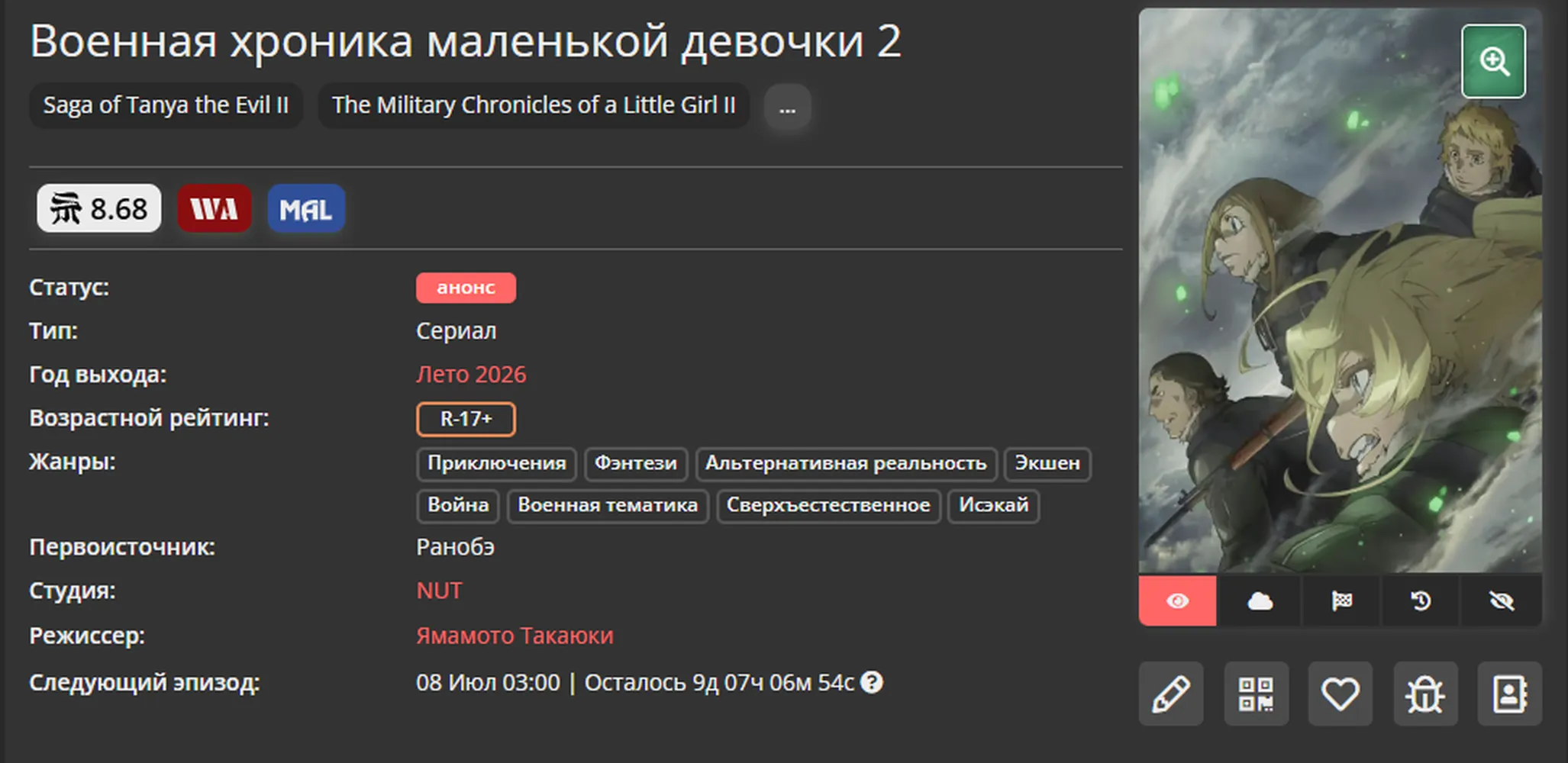 изображение поста