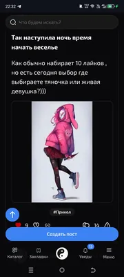 изображение поста