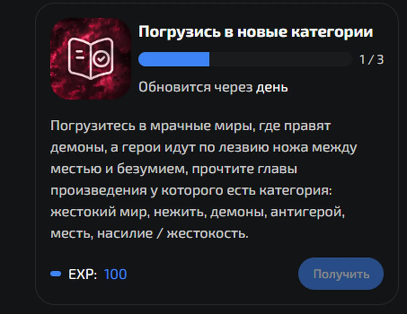 изображение поста