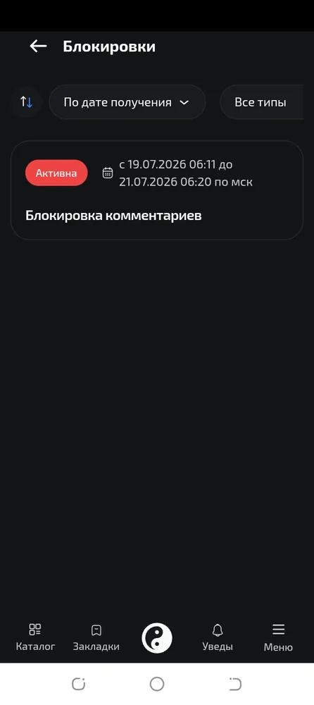 изображение поста