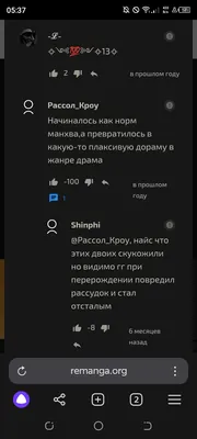 изображение поста