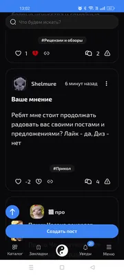 изображение поста