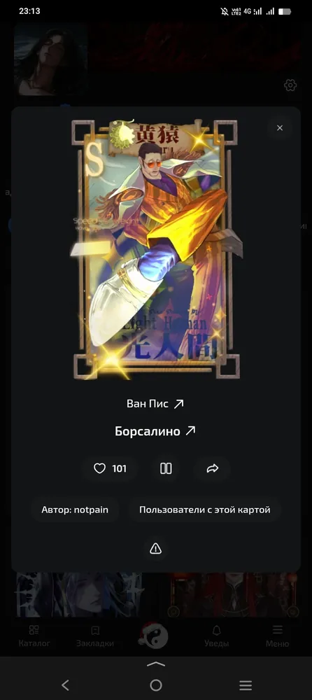 изображение поста