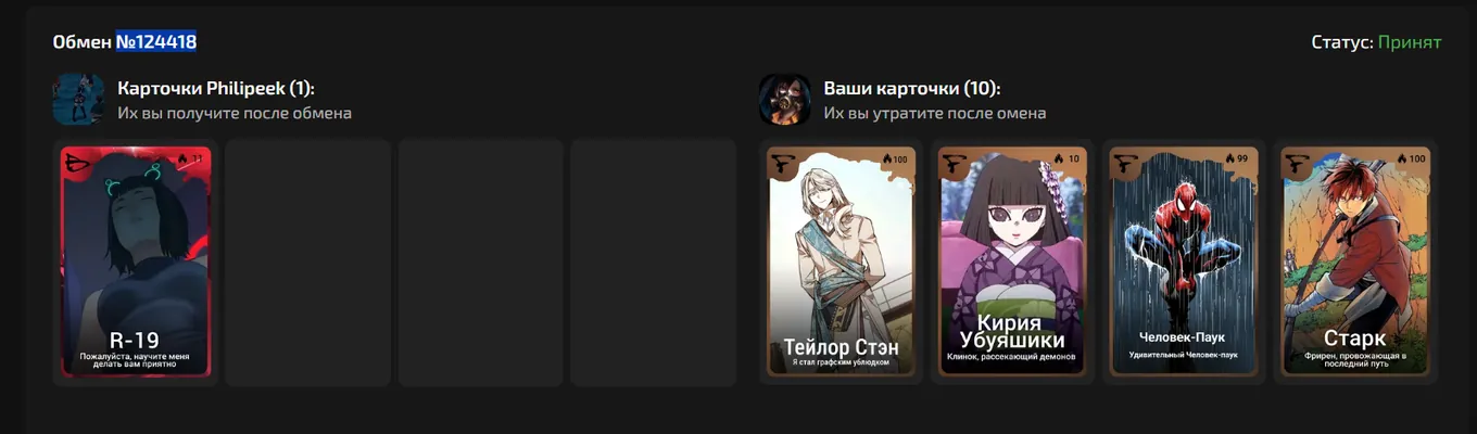 изображение поста