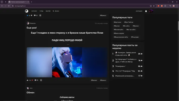 изображение поста