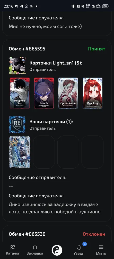 изображение поста