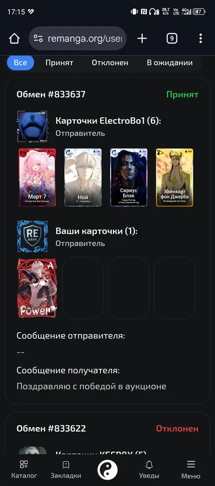 изображение поста