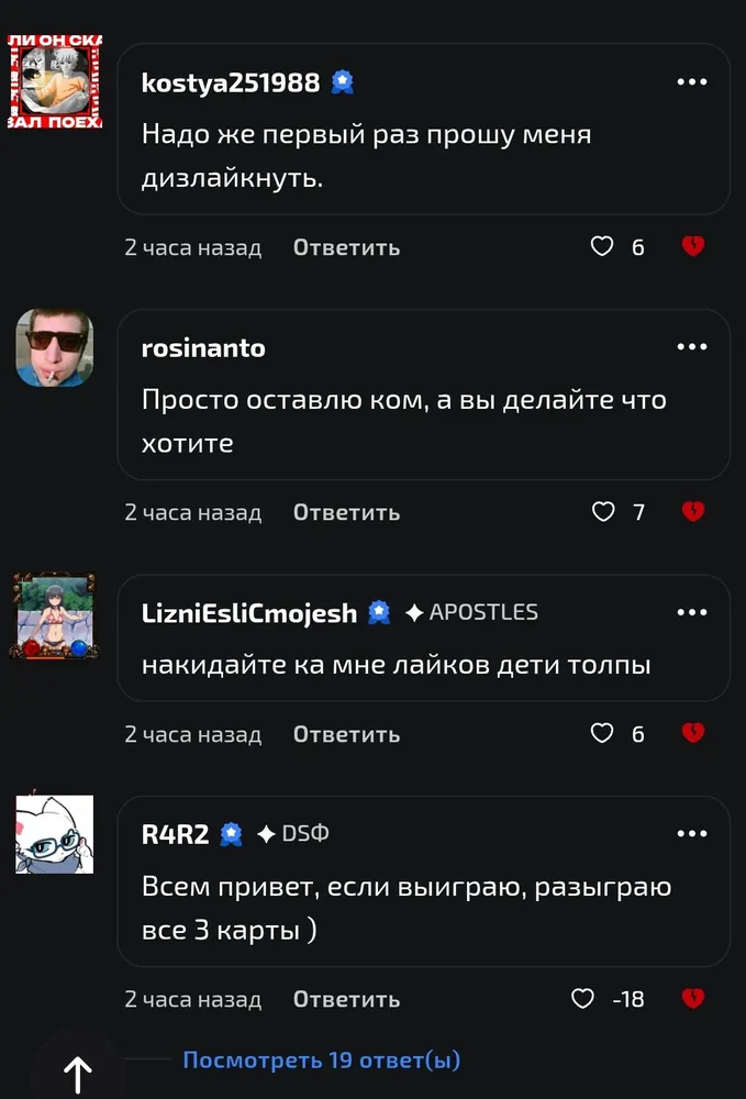 изображение поста