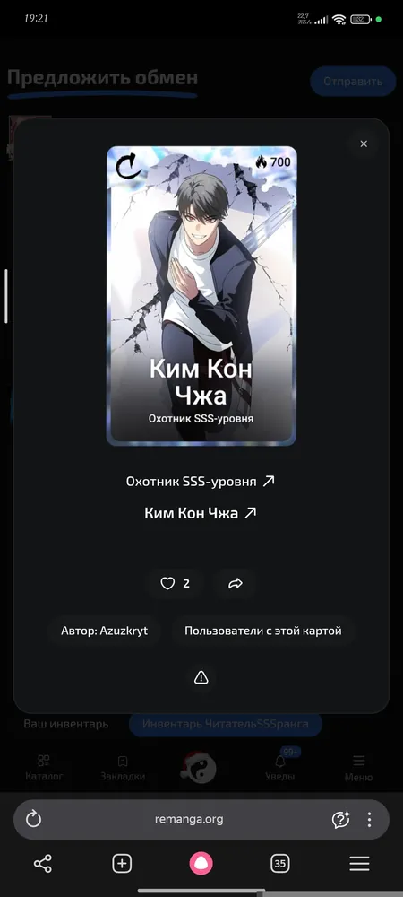 изображение поста