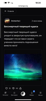 изображение поста