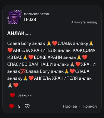 изображение поста